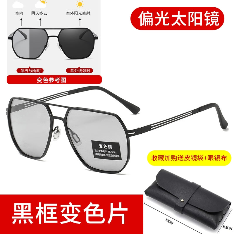 DriveGuard Polarized Glasses – Double Beam Sunglasses for driving