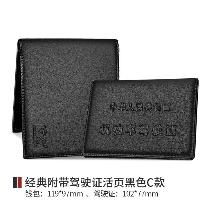 SEPTWOLVES Men's Simplicity First Layer Cowhide Short Wallet
