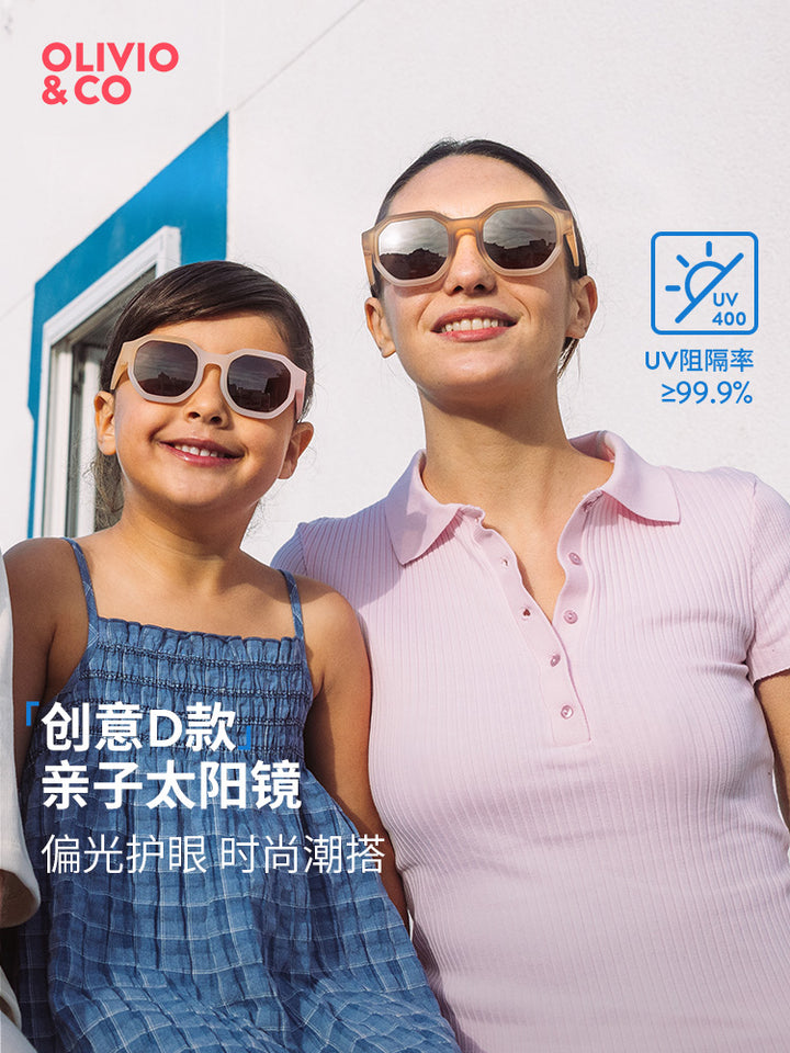 Olivioco Creative Parent-Child Eye Protection Men's and Women's Sunglasses