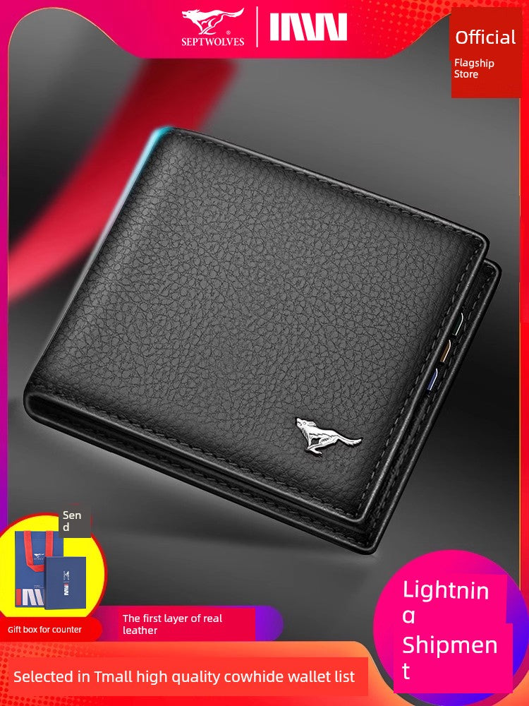 SEPTWOLVES Cowhide Short Wallet